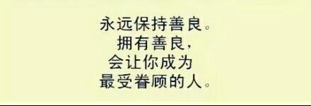 人都是自私的吗？以下是关于自私的名言警句