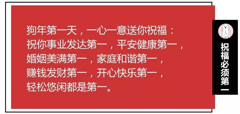 安康一词慎用(再群发拜年短信就拉黑！用这些优美的诗词不好吗)