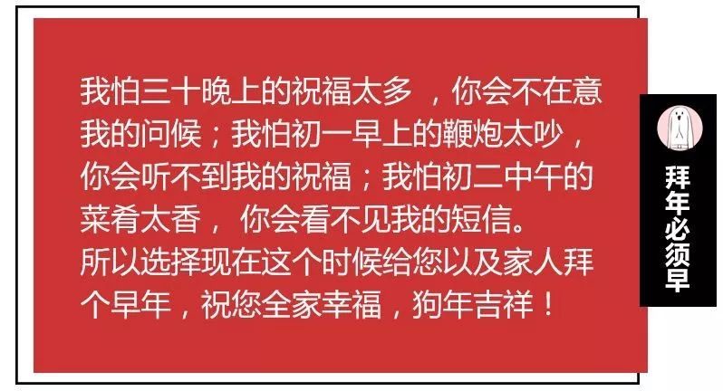 安康一词慎用(再群发拜年短信就拉黑！用这些优美的诗词不好吗)