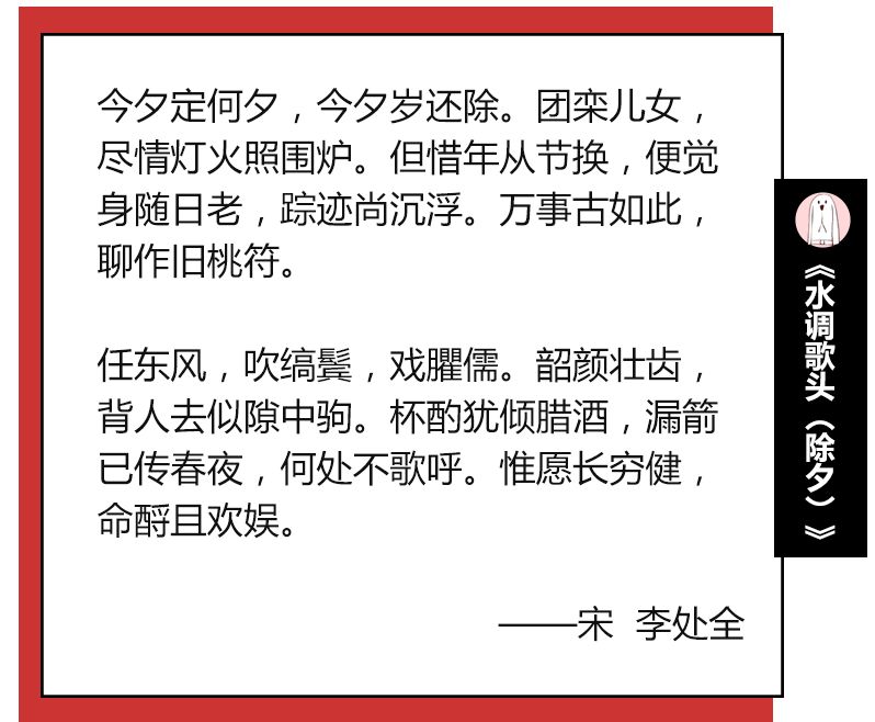 安康一词慎用(再群发拜年短信就拉黑！用这些优美的诗词不好吗)