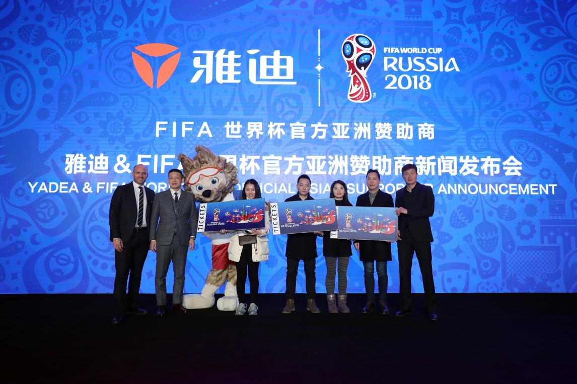 雅迪为什么赞助世界杯(雅迪或将成下个“华为”？成为FIFA世界杯赞助商的意义是什么)