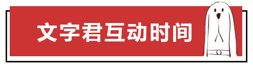 安康一词慎用(再群发拜年短信就拉黑！用这些优美的诗词不好吗)