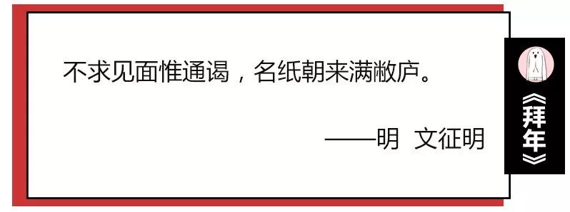 安康一词慎用(再群发拜年短信就拉黑！用这些优美的诗词不好吗)