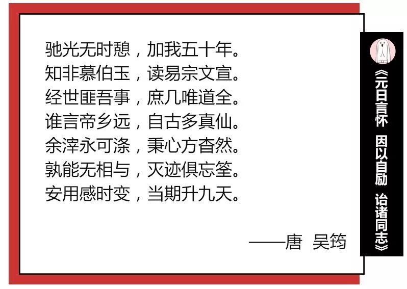 安康一词慎用(再群发拜年短信就拉黑！用这些优美的诗词不好吗)