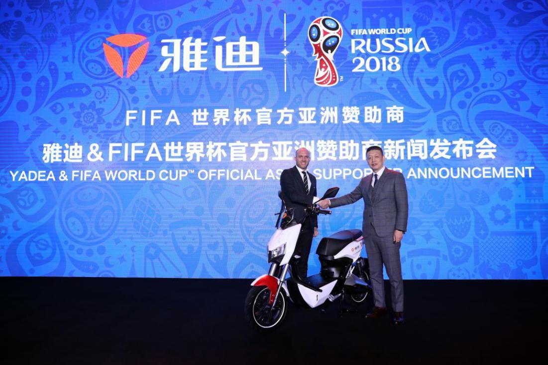 雅迪为什么赞助世界杯(雅迪或将成下个“华为”？成为FIFA世界杯赞助商的意义是什么)