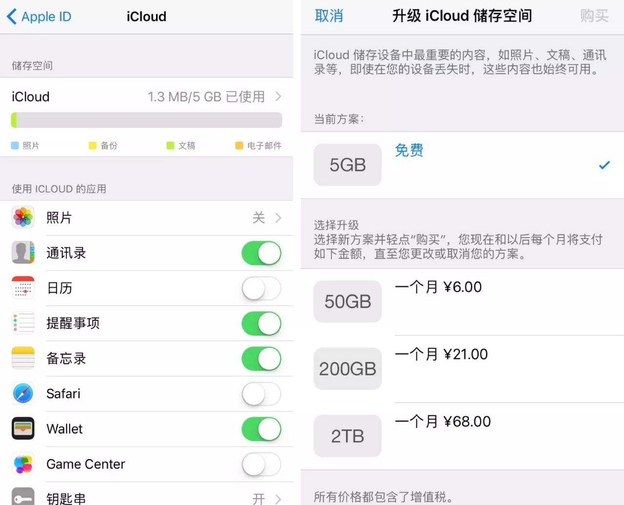 资料比手机更重要，教你 3 种方法助你学会备份 iPhone 资料