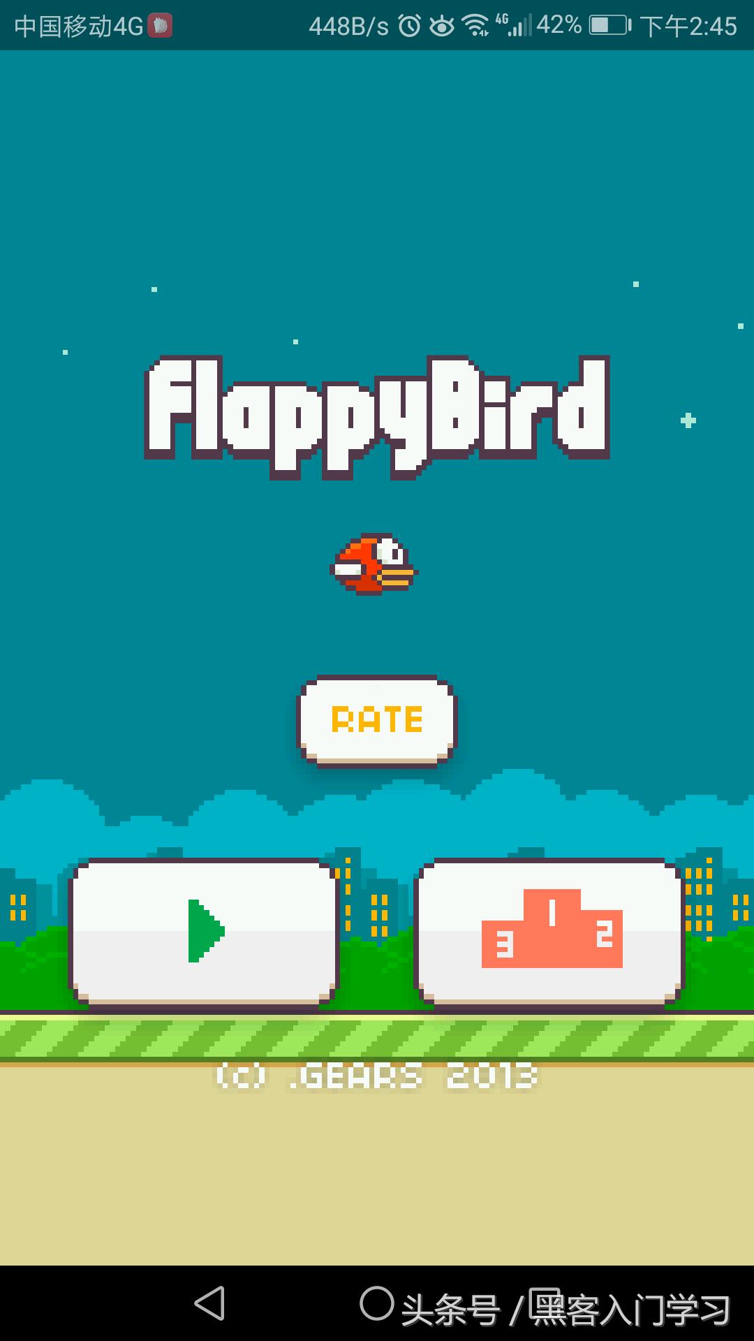 手机植入木马可以监视你的一举一动，黑客是怎样入侵别人手机的？