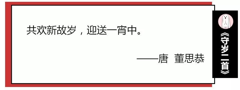 安康一词慎用(再群发拜年短信就拉黑！用这些优美的诗词不好吗)