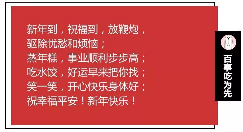 安康一词慎用(再群发拜年短信就拉黑！用这些优美的诗词不好吗)