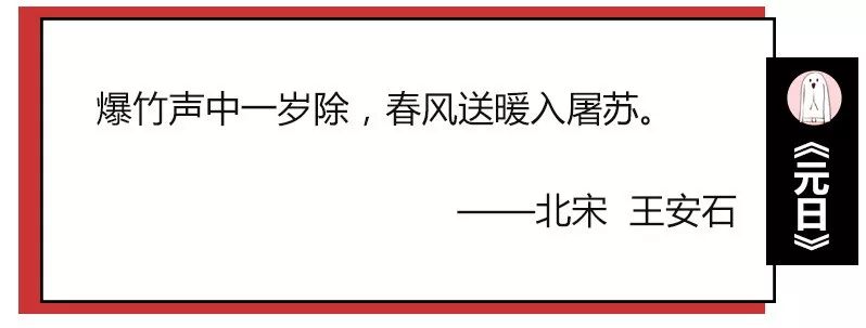 安康一词慎用(再群发拜年短信就拉黑！用这些优美的诗词不好吗)