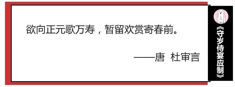 安康一词慎用(再群发拜年短信就拉黑！用这些优美的诗词不好吗)