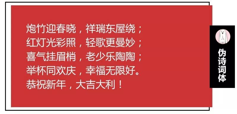 安康一词慎用(再群发拜年短信就拉黑！用这些优美的诗词不好吗)