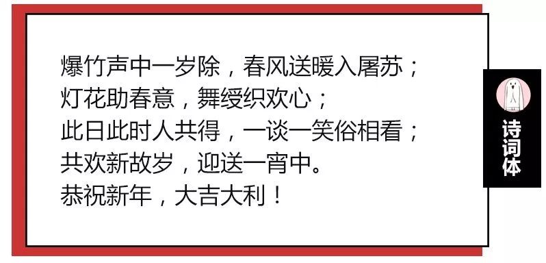 安康一词慎用(再群发拜年短信就拉黑！用这些优美的诗词不好吗)