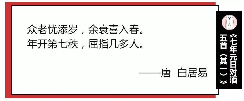 安康一词慎用(再群发拜年短信就拉黑！用这些优美的诗词不好吗)