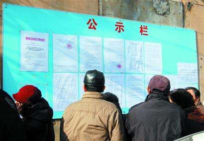 2018法律规定：与村委会产生土地补偿纠纷，可以起诉维权！