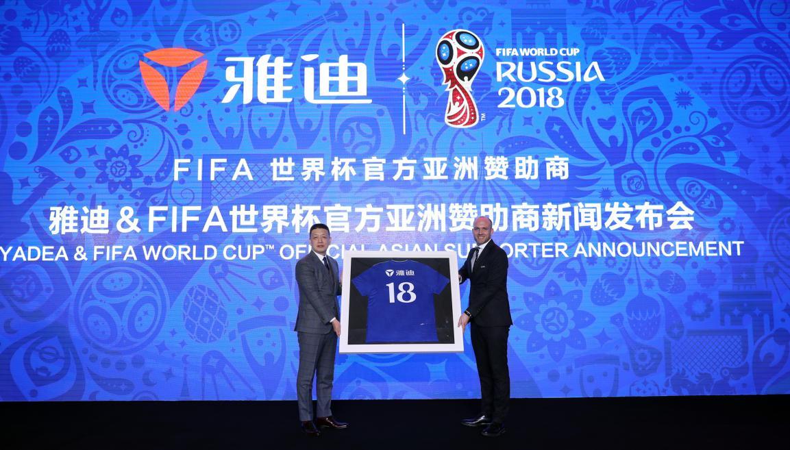 雅迪为什么赞助世界杯(雅迪或将成下个“华为”？成为FIFA世界杯赞助商的意义是什么)