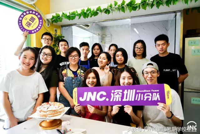 暨南大学暑期学校深圳校区简介