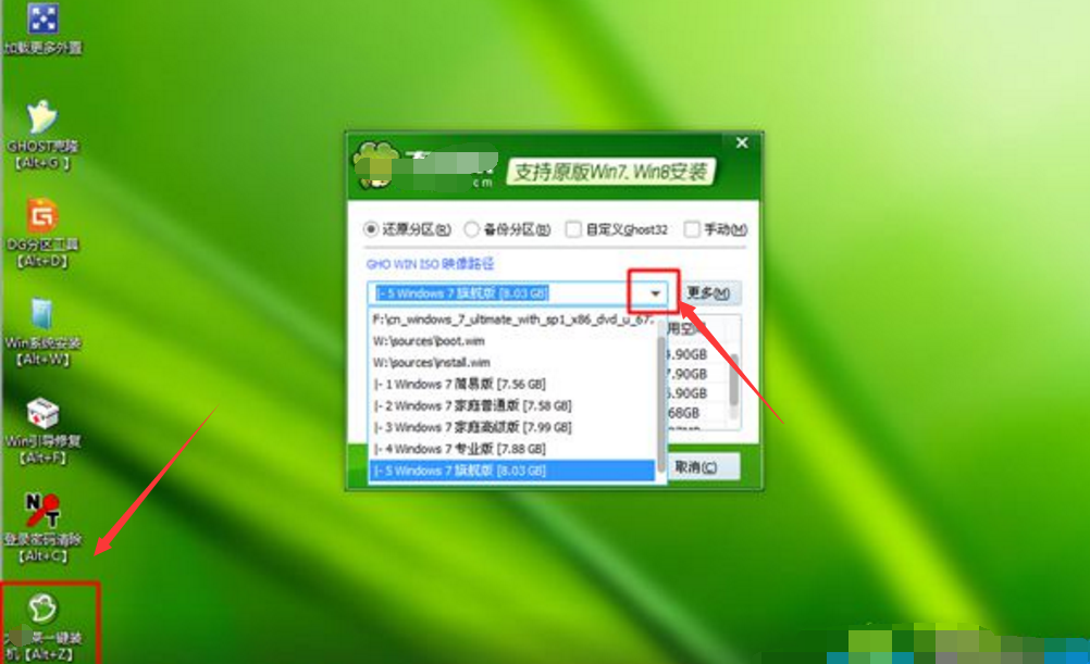 沒有u盤怎麼重裝系統_u盤安裝純淨版win7-上猶電腦信息網