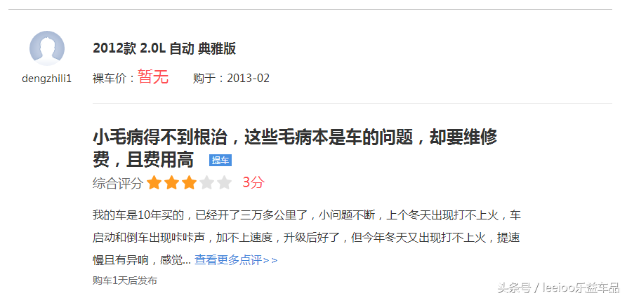 6万买的14万公里沃尔沃S40，看眼底盘才不得不佩服朋友的机智