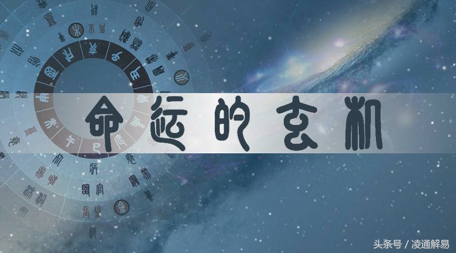 八字命理:看你的八字在五行中缺什麼?何為日干衰旺?_達一風水網