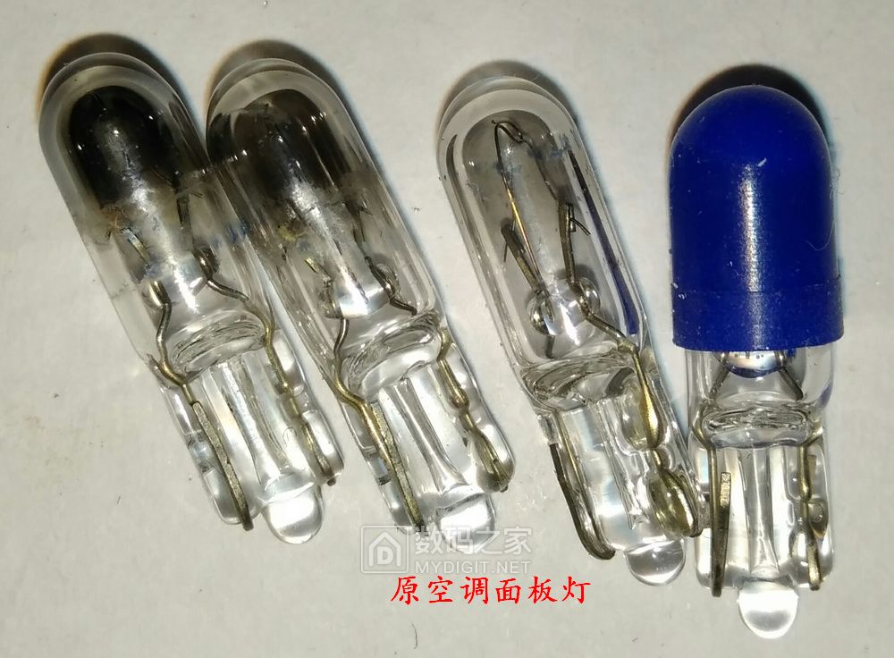 别克凯越2013款取硬币，修复导航并更换空调面板灯