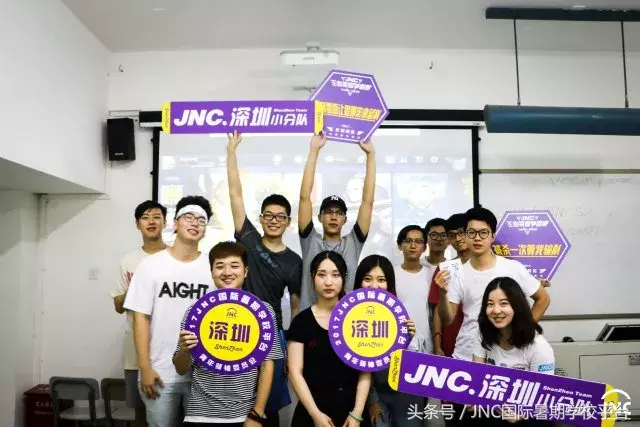 暨南大学暑期学校深圳校区简介