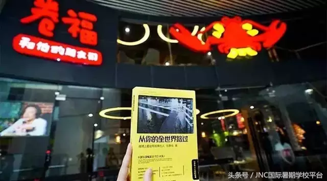 暨南大学暑期学校深圳校区简介