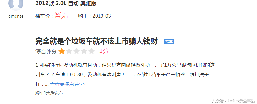 6万买的14万公里沃尔沃S40，看眼底盘才不得不佩服朋友的机智