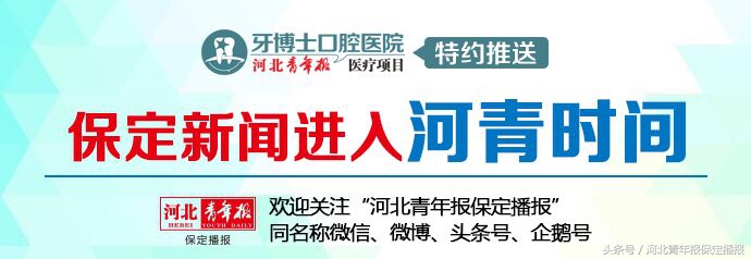 保定轩宇奥迪春节汽车销售盘点：豪华品牌市场表现分析