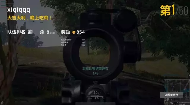 绝地求生终极压枪技巧就在这里!五大招数让你学会压枪