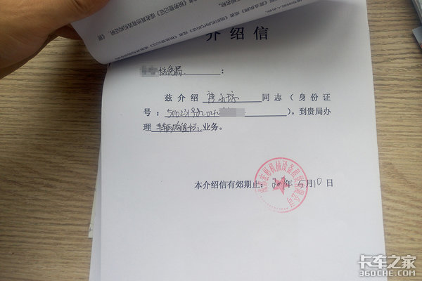 最快10分钟搞定！ 买新卡车缴税最全申办流程让你少花冤枉钱