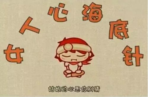 大数据告送你在恋爱中女生最忌讳做什么 千万别踩雷