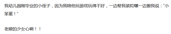 春节还可以这样晒娃，赶快一起来看看吧！