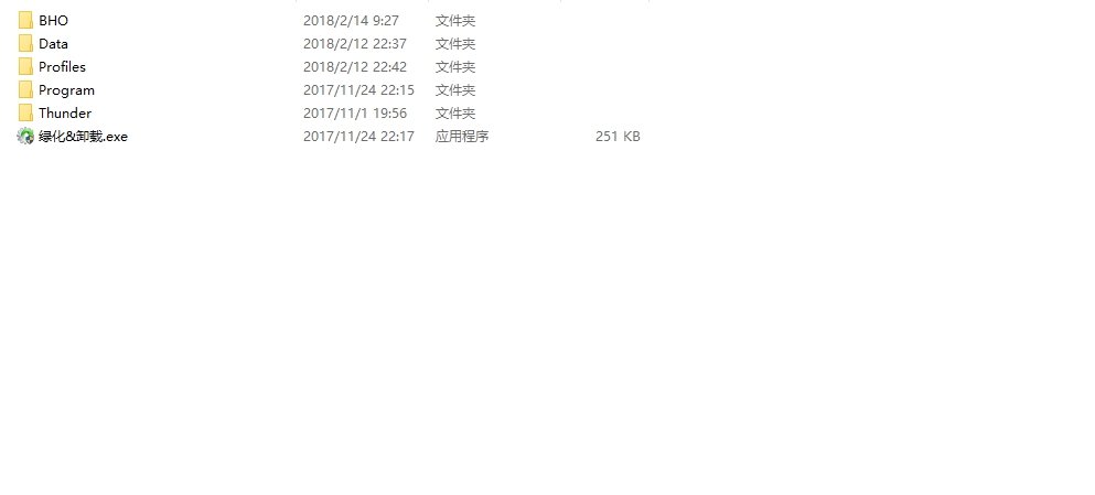 有了这款软件，让你磁力链接全速下载！