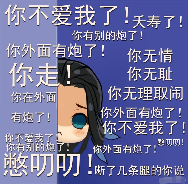 大数据告送你在恋爱中女生最忌讳做什么 千万别踩雷