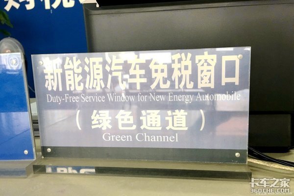 最快10分钟搞定！ 买新卡车缴税最全申办流程让你少花冤枉钱