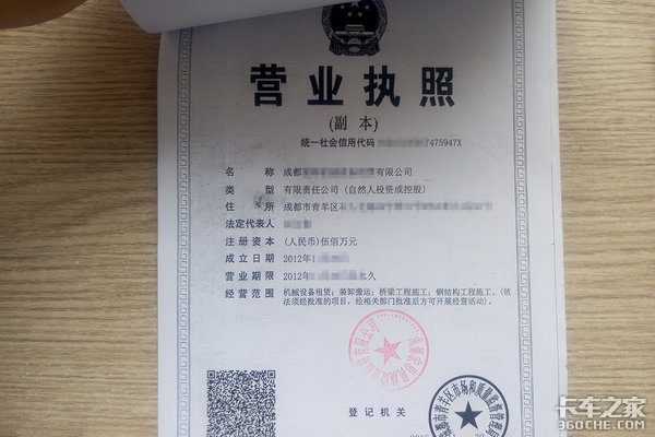 最快10分钟搞定！ 买新卡车缴税最全申办流程让你少花冤枉钱