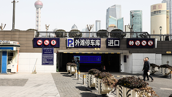 情人节上海“停车”胜地
