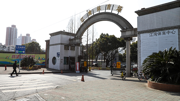 情人节上海“停车”胜地