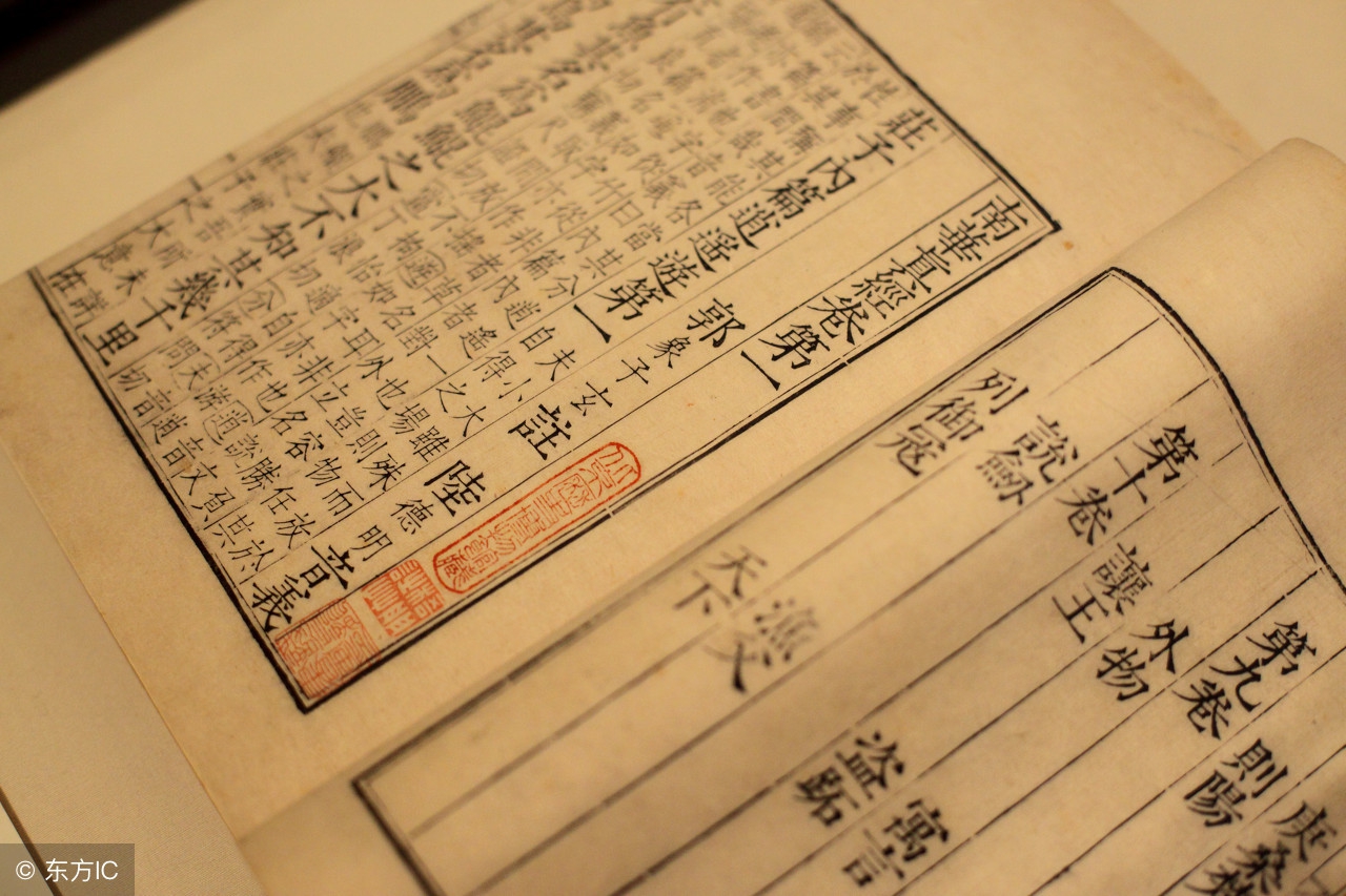 埌字的完整读音解析：普通话标准发音及方言读法详解