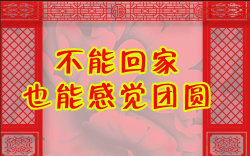 用微信实现多人视频聊天，感受全家人时时刻刻的团圆