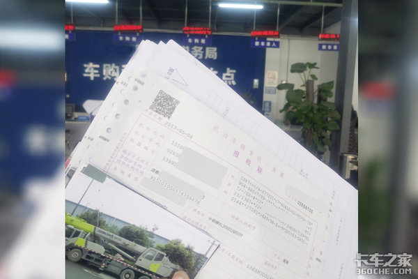 最快10分钟搞定！ 买新卡车缴税最全申办流程让你少花冤枉钱