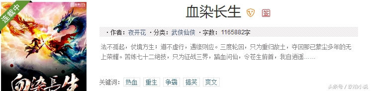 2017年终盘点起点、纵横、逐浪top10作品，你认为哪部名副其实？