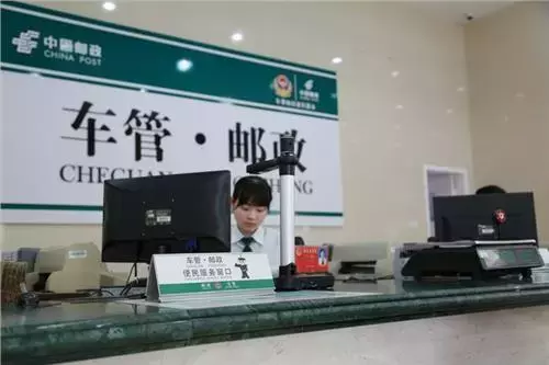 交通违法异地处理,交通违法异地处理办法