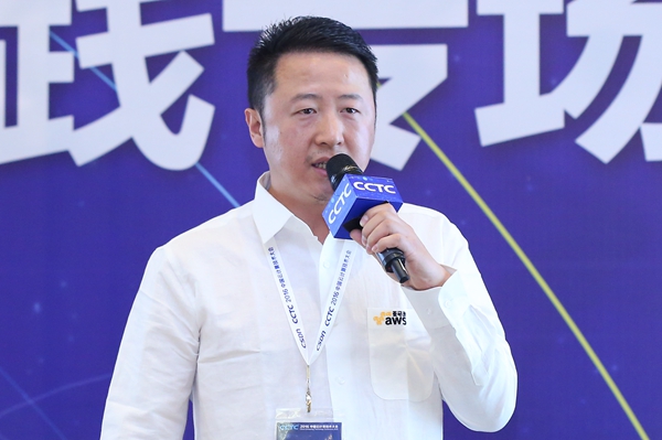 亚马逊AWS创新与实践专场：AWS的大数据、运维与架构实战