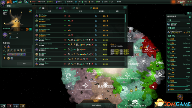 群星stellaris2.0单球流玩法心得