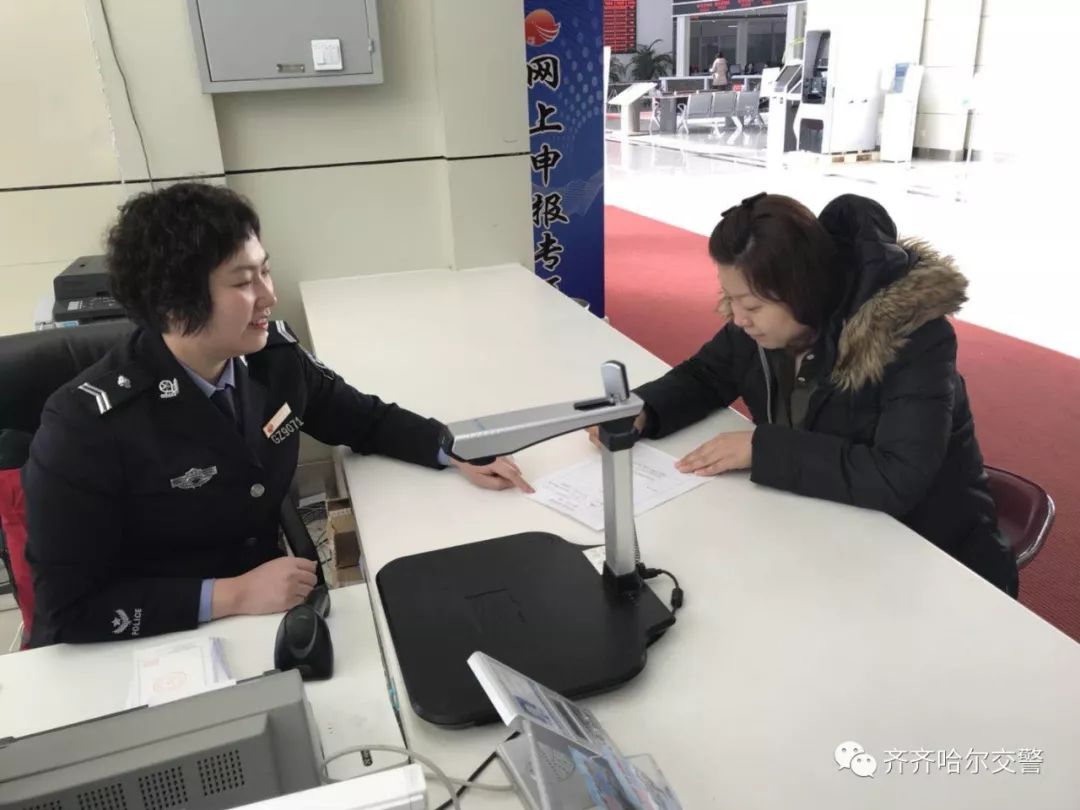 绥化交通违章查询,绥化交通违章查询官网