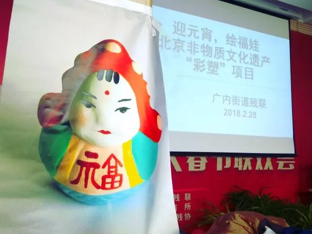 繪福娃、做湯圓、疊燈籠、猜燈謎……西城區(qū)殘疾人朋友喜迎元宵節(jié)