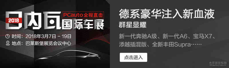新款奔驰C级静态体验 优雅是最佳代名词